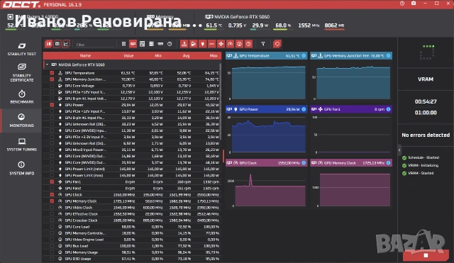 Видео Карта Palit Dual RTX 5060, 8GB GDDR7 Nvidia, снимка 9 - Видеокарти - 54715434