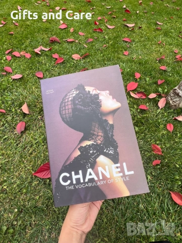 Декоративна книга- кутия за съхранение 