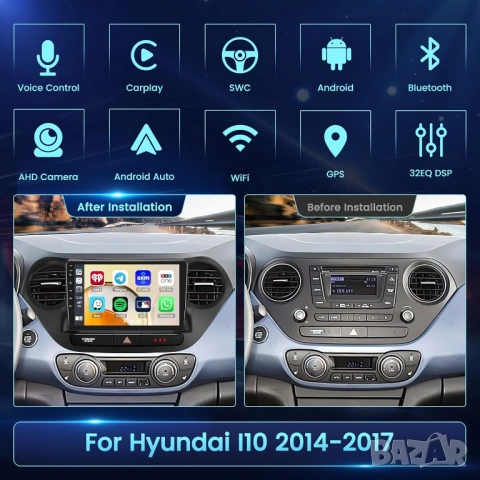 Мултимедия за Hyundai I10, Android, Двоен дин, Навигация, Hyundai Grand I10 2 DIN, плеър, Андроид, снимка 3 - Аксесоари и консумативи - 54863884
