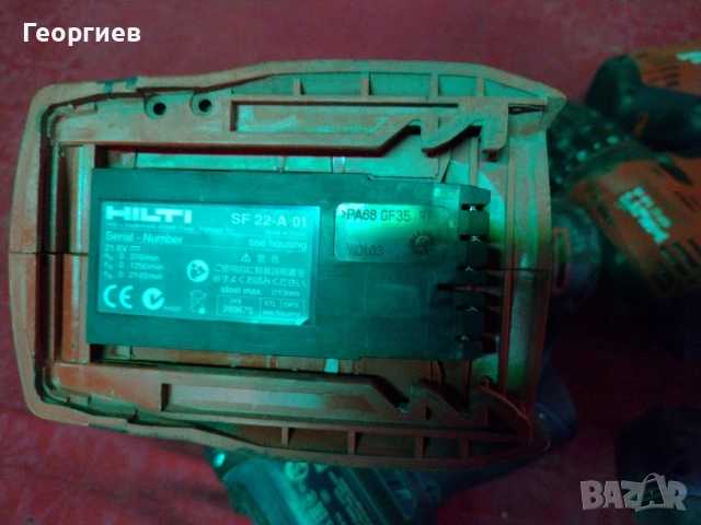 Инструменти Hilti , Bosch, снимка 4 - Други инструменти - 54320364