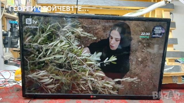 32LN520B   LD36M  EAX65142403[1.0]  LC320DXE [SF][R5]