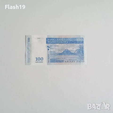 ⭐ Мадагаскар 100 ариари 2004 (виж описанието), снимка 2 - Нумизматика и бонистика - 54488225