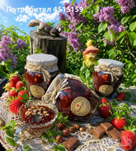 Деликатесно домашно сладко, снимка 4 - Домашни продукти - 54298004