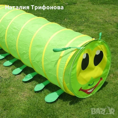 Детски тунел Гъсеница 178x48 см – Сгъваема палатка за пълзене и игра у дома и в градината, 2-14 годи, снимка 11 - Играчки за стая - 54900415