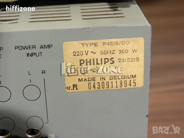 Комплект Philips, снимка 15 - Аудиосистеми - 54898861