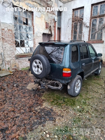 кия спортидж ,цяла за части