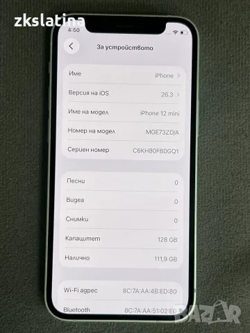 *** Топ Цена *** Iphone 12 Mini 85%Bh, снимка 3 - Apple iPhone - 55352056