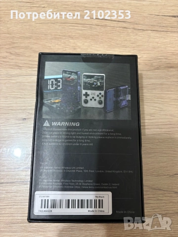 Game Console, снимка 2 - Други игри и конзоли - 54295119