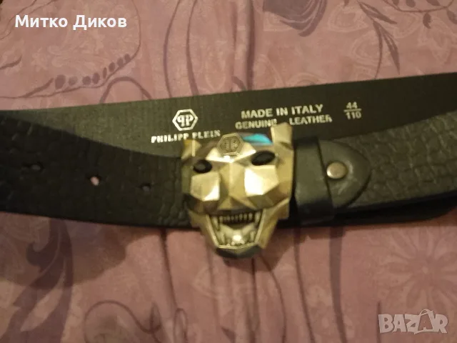 Колан естествена кожа 112 см на 38 мм с масивна метална тока Филипп Плейн като но нов