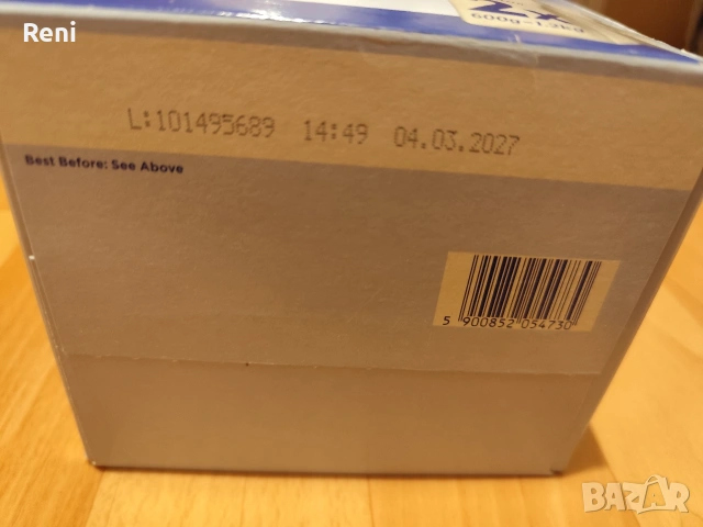 Aptamil 1, 1.200кг, снимка 2 - Други - 54093849