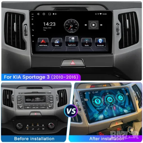 KIA Sportage 2010-2016 9” 2-DIN мултимедия с Android 15, 4GB/64GB , снимка 3 - Аксесоари и консумативи - 55546858