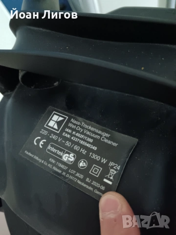 Прахосмукачка за сухо и мокро почистване My Project 1300W, снимка 2 - Прахосмукачки - 54441842