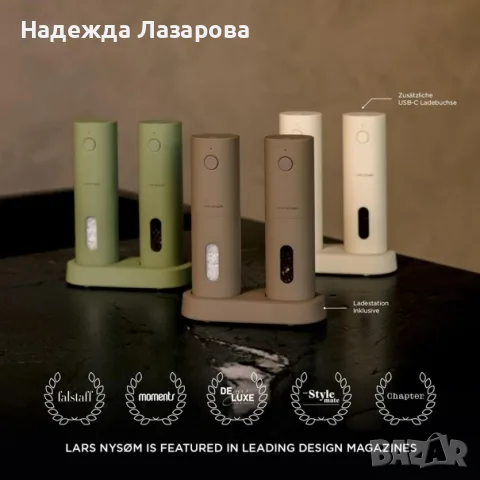 LARS NYSØM електрическа мелница за сол и пипер , автоматична с регулируема мелачка – Черно/Бяло, снимка 3 - Аксесоари за кухня - 55500260