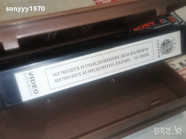МЕЧО ПУХ-ORIGINAL VHS VIDEO TAPE 1606260948L1, снимка 2 - Други жанрове - 54922066