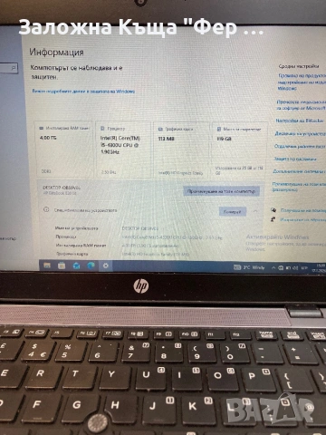 Лаптоп Hp Elitebook 820, снимка 3 - Лаптопи за дома - 54547135