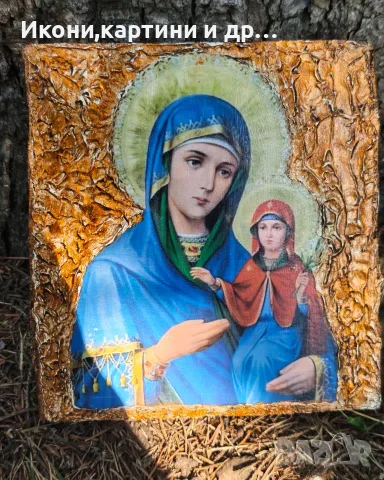 Ръчно изработена дървена икона / пано – Света Анна (декупаж)