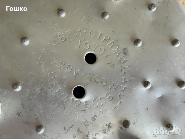 Нов пържолник от Соца, снимка 5 - Скари - 55399902