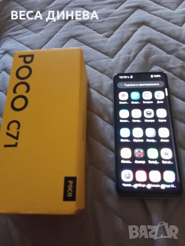 продавам телефон поко С 71 80 евро, снимка 3 - Xiaomi - 55482974