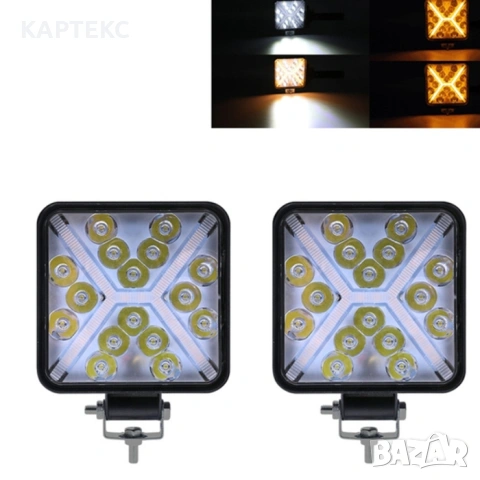 Диоден халоген XH008/PA29 - 1брой, снимка 2 - Аксесоари и консумативи - 54343017