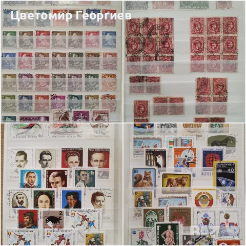 Класьор с марки 800 бр., снимка 7 - Филателия - 55650208