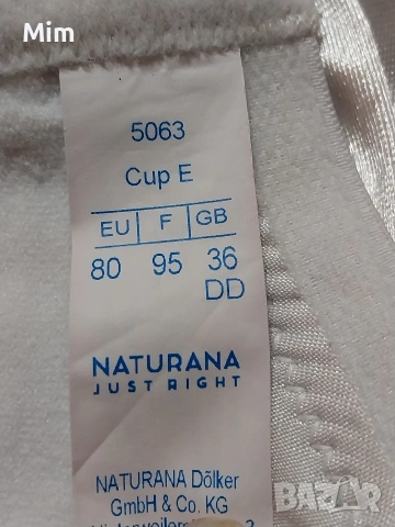 Naturana 95 С / 80 E Сатенен сутиен екрю без банели, снимка 5 - Бельо - 50856034