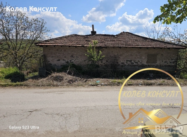 Къща село Гарваново , снимка 6 - Къщи - 54352737
