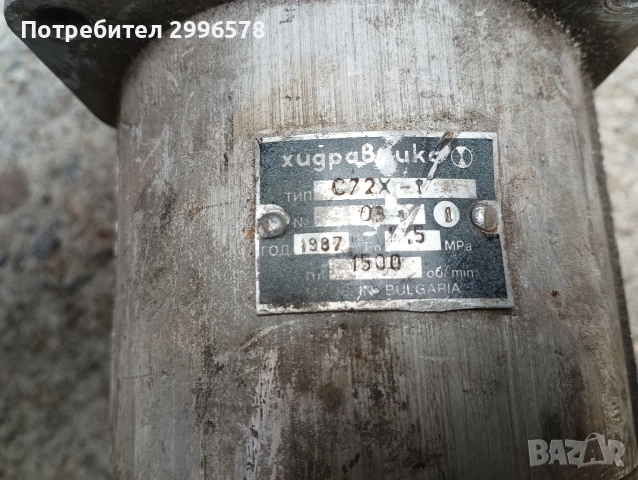 Хидравлична помпа С72Х 1987 българска , снимка 2 - Хидравлични и пневматични чукове - 54887843
