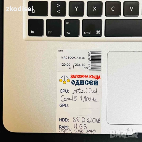 Лаптоп MACBOOK A1466 13,3 Инча, снимка 3 - Лаптопи за работа - 54880885