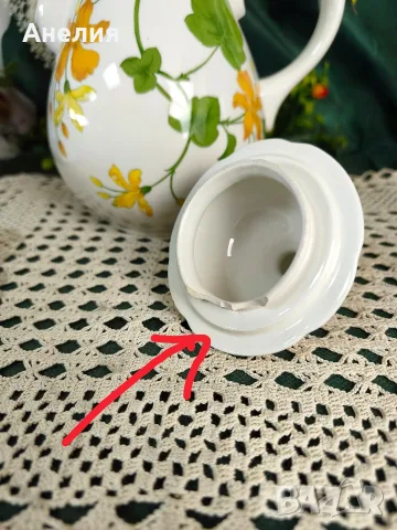 Vileroy & boch Geranium за чай и кафе, снимка 12 - Чаши - 55397916
