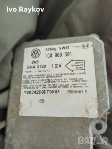 Сензор Airbag за Skoda Octavia MK1 2000г.-2006г. 1C0909601. , снимка 2 - Части - 54834767