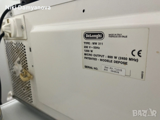 Микровълнова DeLonghi, снимка 4 - Микровълнови - 54477638