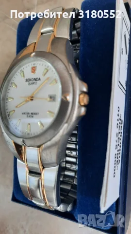 Sekonda-water resistant-мъжки часовник , снимка 5 - Мъжки - 55388513