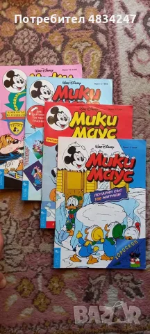 Мики маус/доналд дък, снимка 9 - Списания и комикси - 55596139
