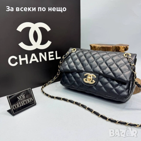 Chanel Дамска Чанта С Дълга Дръжка За През Рамо Шанел - Различни Цветове Код SK1431, снимка 10 - Чанти - 54453262