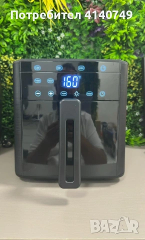 Air Fryer 32852A Две в 1/ 4.3L + top grill - 1500W (NEW).