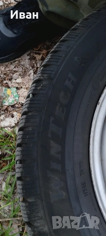 ​4бр. Зимни гуми 195/65 R15 Viking (DOT 23) + ОРИГИНАЛНИ КОВАНИ Джанти 5х112 за VW/Audi/Skoda , снимка 9 - Гуми и джанти - 54216262