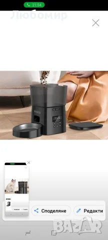 Автоматична хранилка за домашни любимци - Rojeco 2L Automatic Pet Feeder Button Version (черен) , снимка 5 - За котки - 55404715
