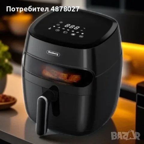 Фритюрник AirFryer , 1350W, 5.2л., LED дисплей, Горещ въздух, Таймер, до 200°C, Черен, снимка 3 - Фритюрници - 55674959