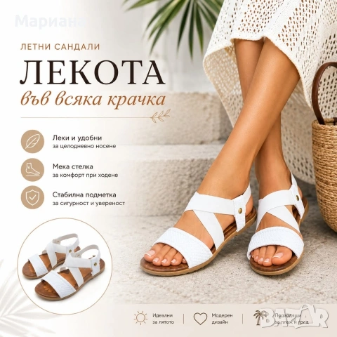 Чехли, джапанки и сандали, снимка 18 - Чехли - 55229360