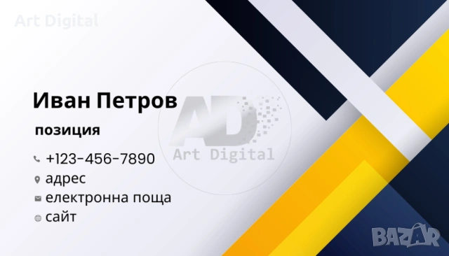 Визитки, флаери, менюта, ценоразписи и други рекламни материали, снимка 10 - Графичен дизайн - 54362175
