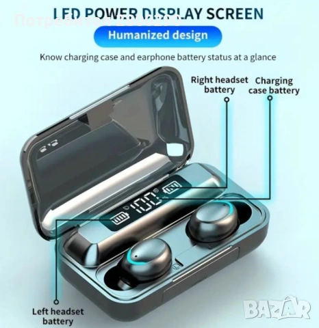 БЕЗЖИЧНИ BLUETOOTH СЛУШАЛКИ TWS BTH-F9-5