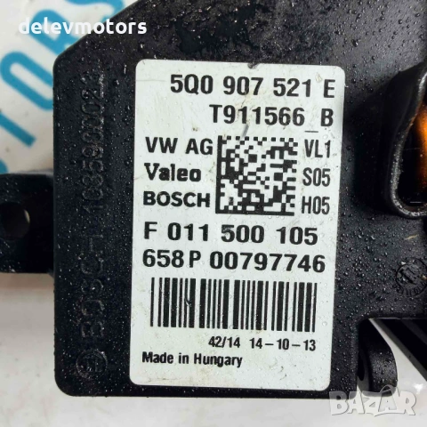 5Q0907521E реостат за парно от Golf VII 1.6TDI 5 ск., 72 000 км., 110 кс., 2018 г., Голф VІІ 1.6 ТДИ, снимка 5 - Части - 54078993
