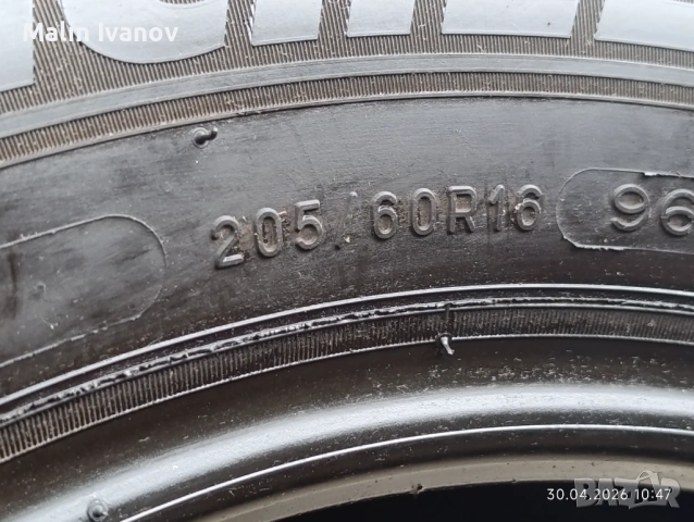 2 бр гуми, снимка 3 - Гуми и джанти - 54371221