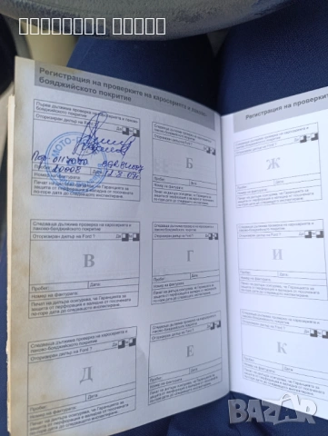 Ford Fiesta 1.4. benzin 80k.c., снимка 12 - Автомобили и джипове - 54220733