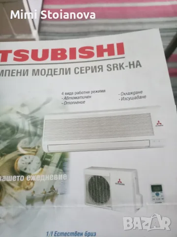 климатик Mitsubishi., снимка 2 - Климатици - 55164342