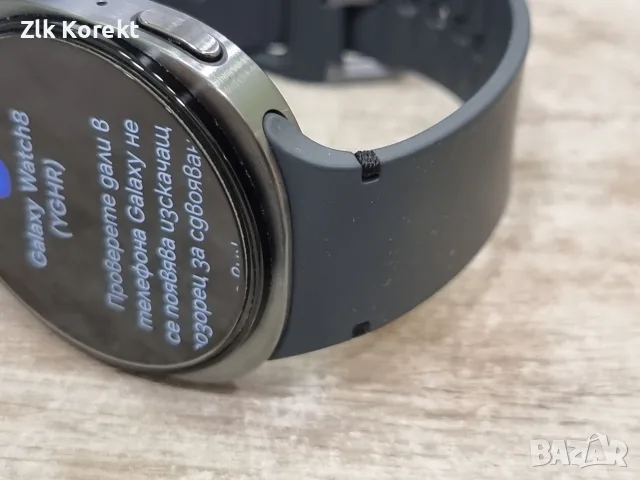Samsung Galaxy Watch8, 44 мм, снимка 5 - Смарт гривни - 55637973