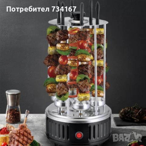 Електрическа скара за барбекю с 6 вертикални шиша – 1000W, автоматично въртене, без дим, снимка 6 - Уреди за готвене на пара - 54030723