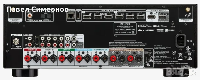 Denon X2900H - 7.2 канален усилвател за домашно кино, Dolby Atmos, DTS:X, снимка 2 - Ресийвъри, усилватели, смесителни пултове - 55603714