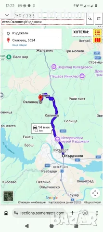 продавам парцел УПИ с регулация р с. Охлювец с площ 596 кв.м, снимка 5 - Парцели - 55500624