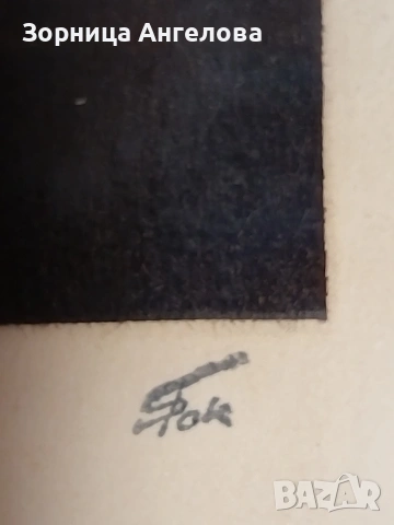 Немски винтидж пана от втората половина на XX век, снимка 4 - Антикварни и старинни предмети - 53954750